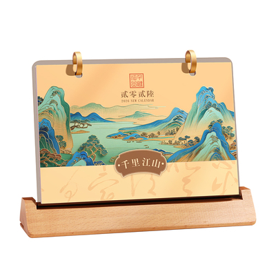 2026年新款木质高档台座台历