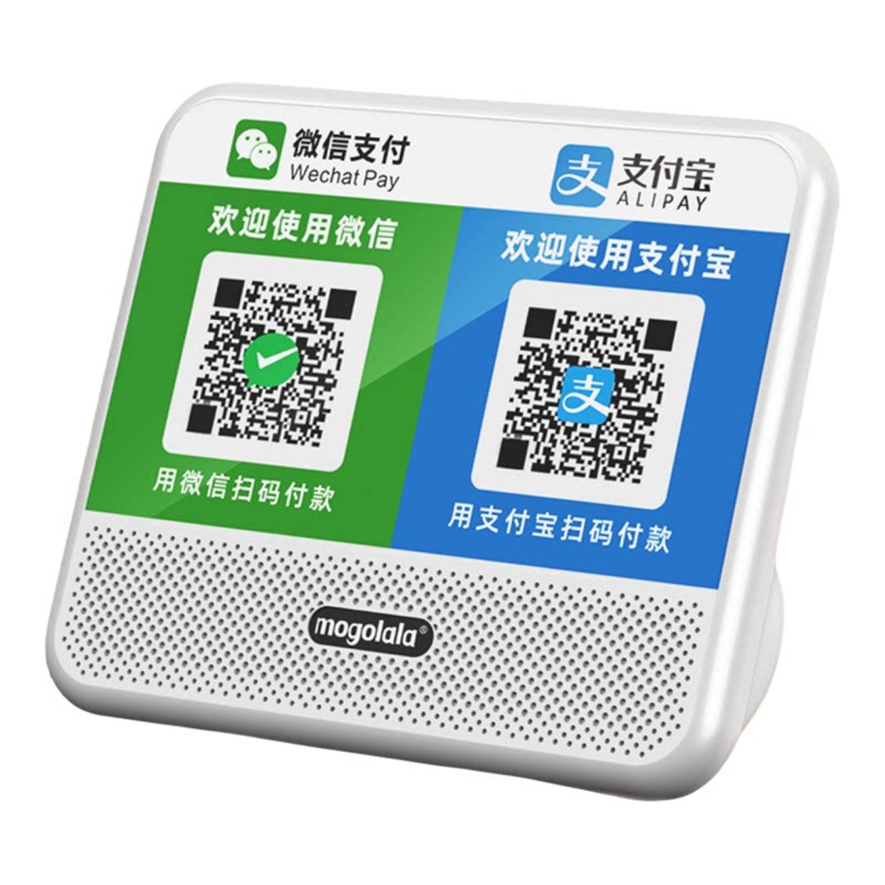手机收钱支付微信收钱二维码手机支付扫码支付收款语音播报小音响