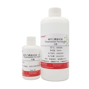 4%硫代乙酰胺溶液试剂 AB混合液 水质检测 100ml+500ml