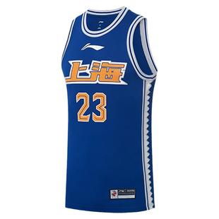 Lining/李宁正品CBA上海队丁彦雨航专业篮球系列男子球衣AAYS649