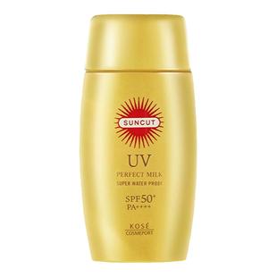 日本Kose高丝防晒霜suncut小金瓶女面部妆前乳液隔离户外便携正品