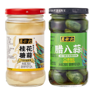 六必居桂花糖蒜腊八蒜白糖蒜甜蒜醋泡蒜火锅解腻大蒜头下饭菜2瓶