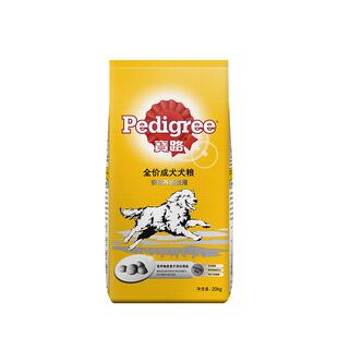 宝路狗粮成犬粮幼犬粮牛肉味小中大型通用型驯养专用犬粮20kg40斤