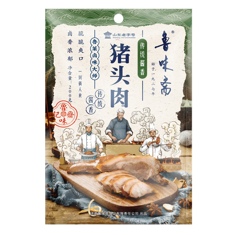 鲁味斋山东特产酱猪头肉下酒菜