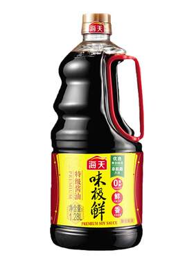海天味极鲜生抽酱油1.28L提鲜