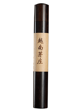 臻观心加大香筒香管芽庄沉香线香