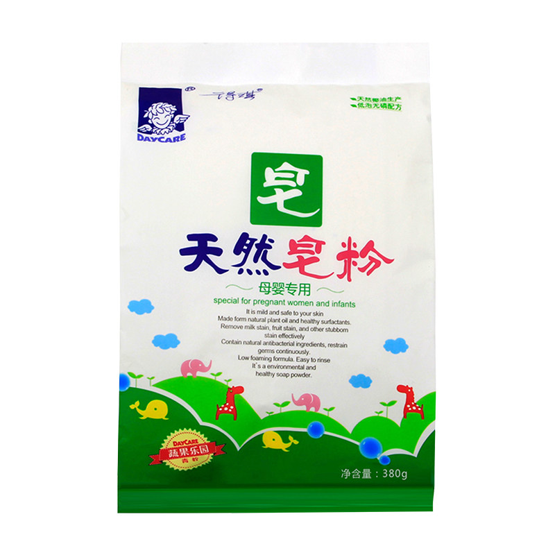 得琪母婴皂粉儿童宝宝婴儿洗衣粉