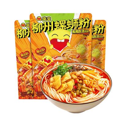 臭宝广西柳州螺蛳粉两包酸笋