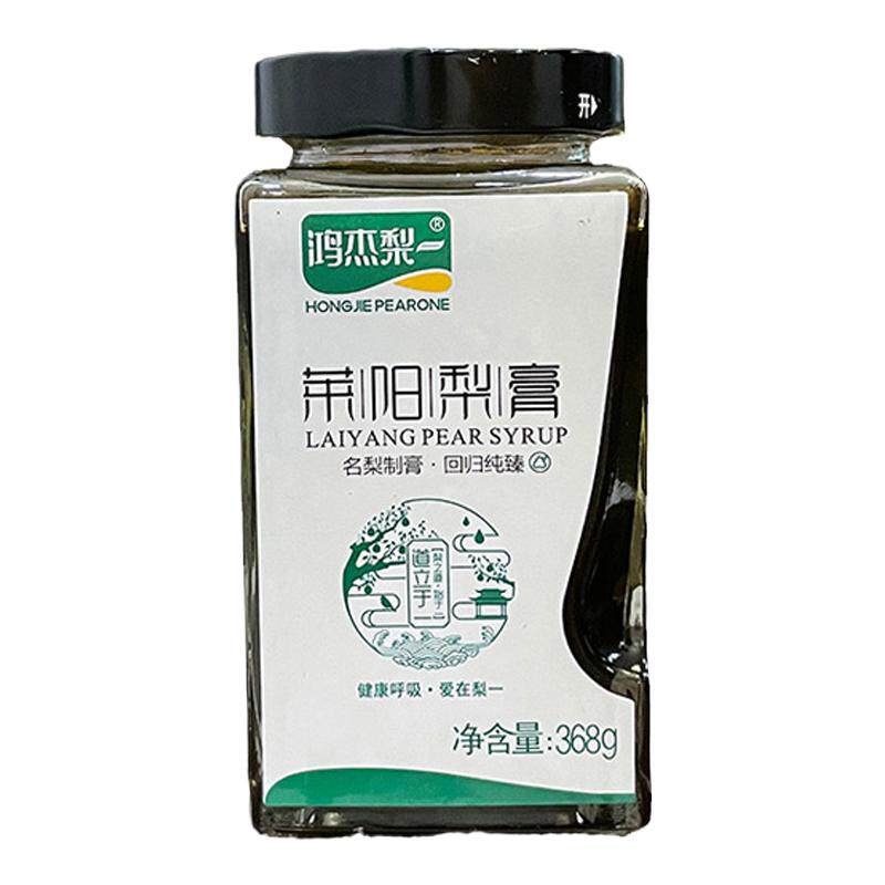 源方易堂莱阳梨膏古法熬制0添加孕妇泡水儿童咳嗽秋梨膏罐装368g