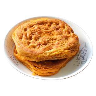 甘肃美味食品平凉特色传统糕点麻辣酥馍即食早餐酥香饼当日做6个