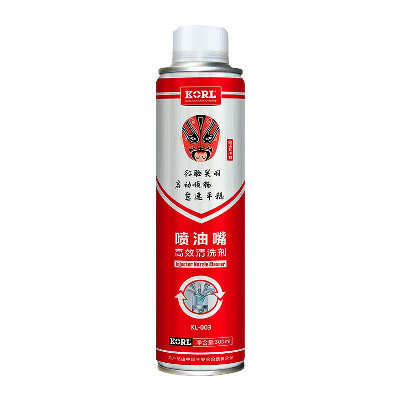 汽车喷油嘴清洗剂免拆发动机燃油系统除碳剂油路油箱清洁汽油添加
