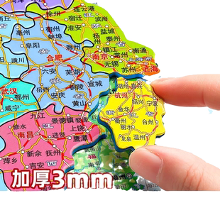 2025新版中国地图拼图磁力世界3d立体初中生专用学生省级行政区性
