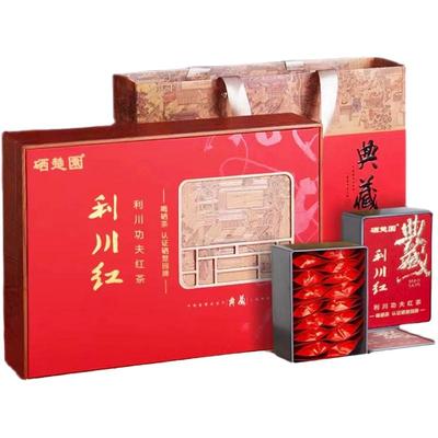 湖北恩施硒茶特级利川红精致茶礼