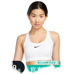 Nike耐克女子运动内衣LISA同款中强度速干健身训练BRA背心DX6822
