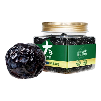 新农哥大颗粒蓝莓干165g罐装果干