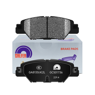 噶尔法GALFER ITT后刹车片适用于马自达CX-5(KE)CX-5(KF)2.0L2.5L