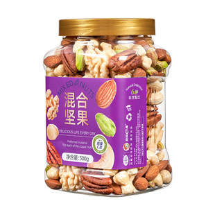 每日坚果混合纯坚果仁500g罐装原味孕妇儿童专用零食大全干果腰果