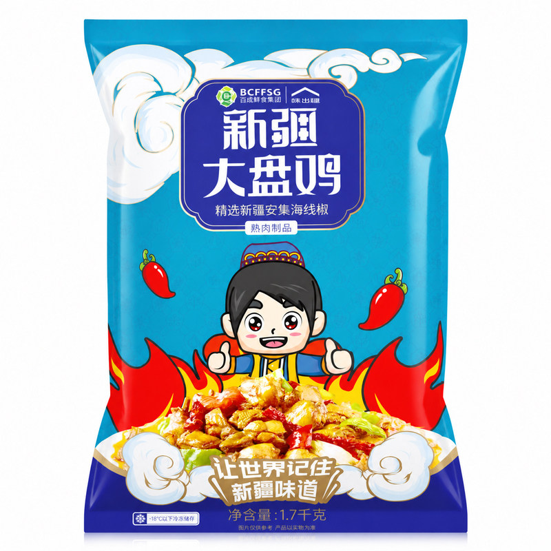 味出疆】新疆大盘鸡清真冷链包邮