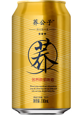 荞公子苦荞啤酒原浆整箱批发特价