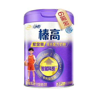 伊利QQ星儿童高钙奶粉700g*6