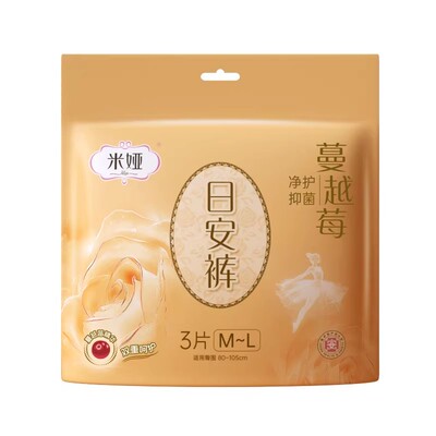 米娅蔓越莓抑菌日安裤透气女经期用防侧漏超薄干爽M-L号