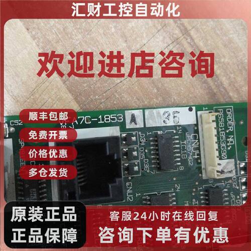 议价东芝变频器 VF-A7 VFA7-4220P 主板 VFA7-1853A35 P6581853G9