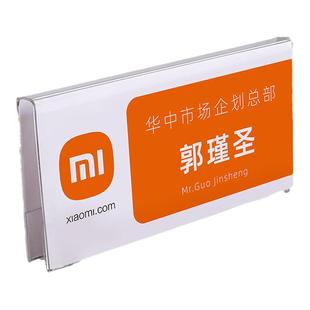 亚克力职位牌双面透明工位牌挂式屏风隔断挂牌人名姓名岗位座位牌免费定制办公室名字展示牌单面贴贴标识牌