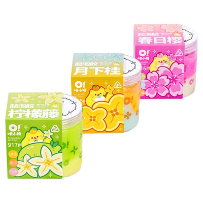 哦小姆史莱姆起泡胶双拼系列