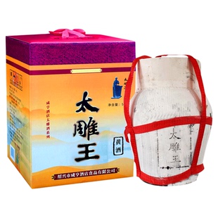 绍兴咸亨酒店食品太雕王黄酒5kg箱装甜型10斤坛装可泡药酒