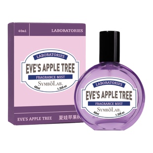 SYMBOLAB.鑫铂衣物香氛喷雾夏娃苹果树空气清新头发香水枕头大衣