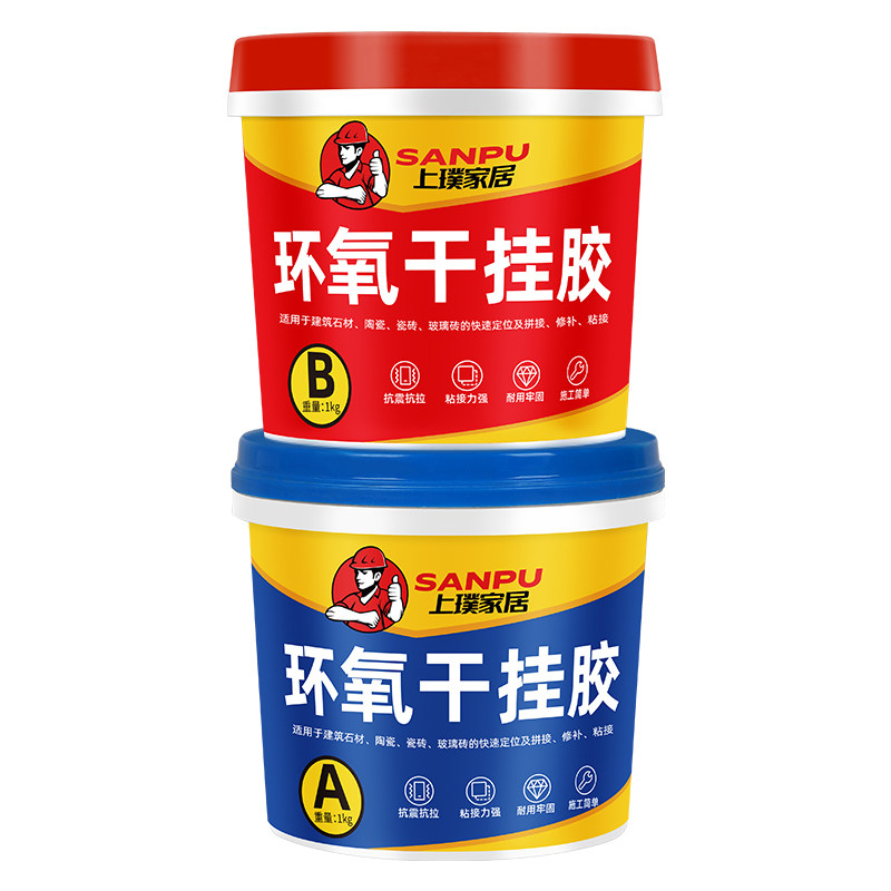 【质检认证】瓷砖石材ab干挂胶