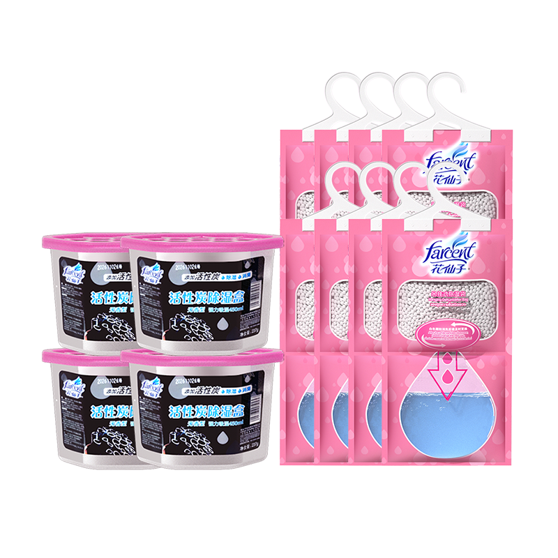 花仙子狠赶潮除湿袋除湿盒可挂式宿舍学生吸湿防潮防霉干燥剂