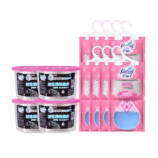 花仙子狠赶潮除湿袋盒吸湿防潮干燥剂宿舍学生吸湿衣柜除湿神器