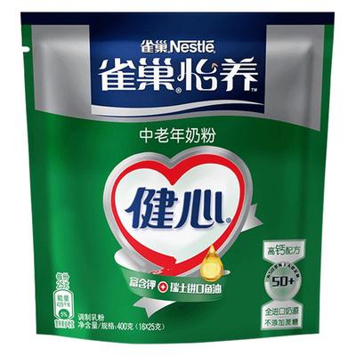 官方授权雀巢奶粉怡养鱼油400g