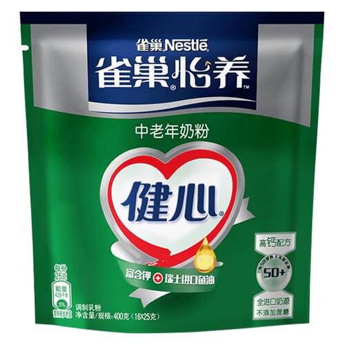 官方授权雀巢奶粉怡养健心高钙营养中老年人奶粉鱼油配方400g袋装