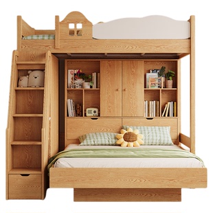 实木交错式上下小户型多功能带书桌衣柜高低两层双层姐弟双人床