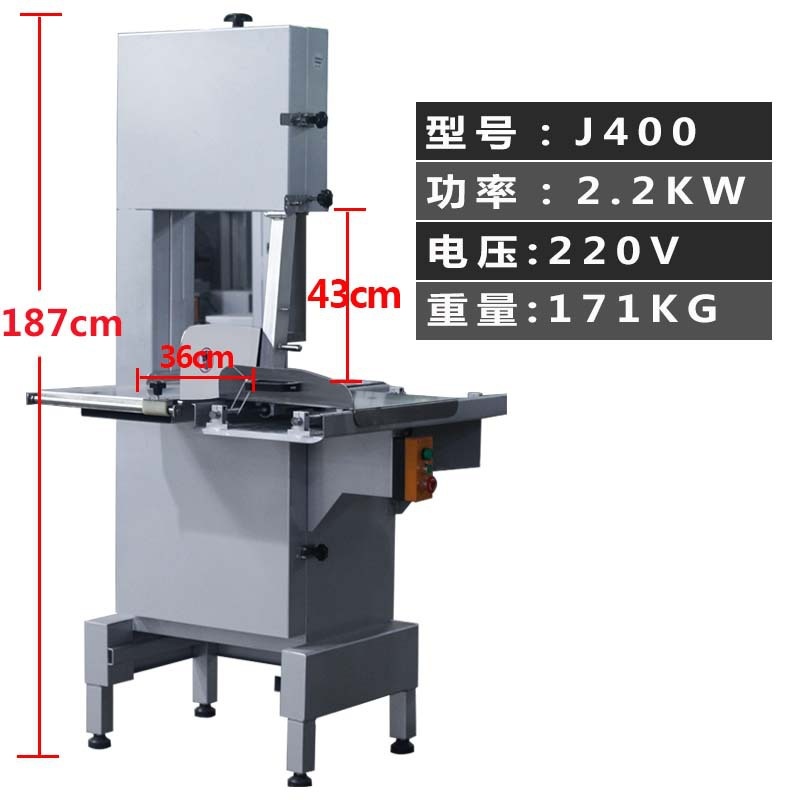 鲨鱼青鲨厂家直供400大型商用锯骨机 切骨机 剁骨机 冻肉切块机