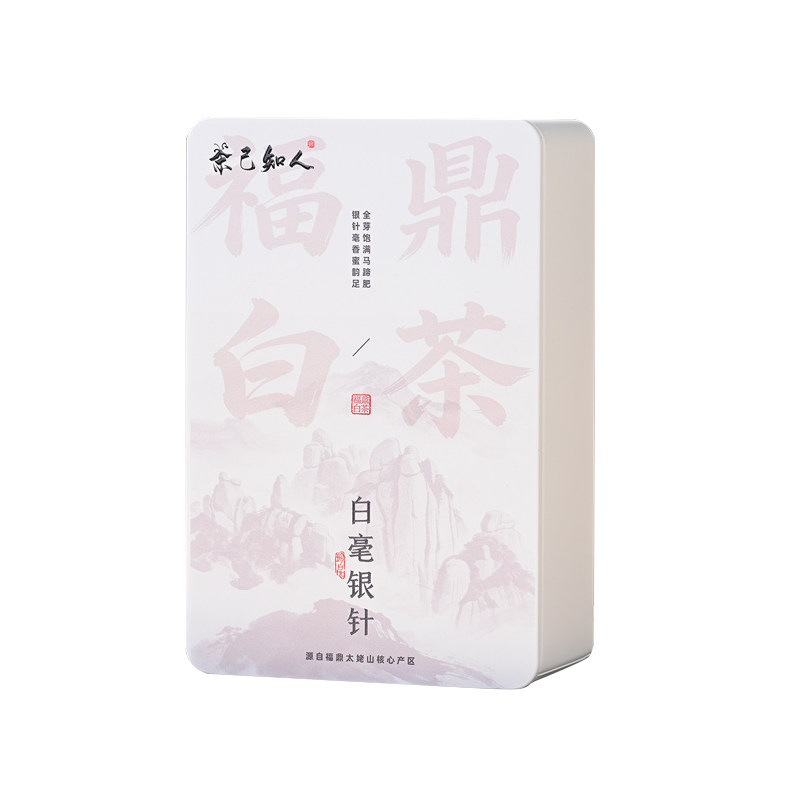 2026福鼎明前白毫银针特级茶叶