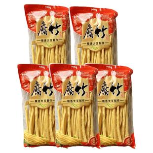 腐竹广西腐竹支竹干货0添加广西桂平腐竹精选凉拌炒菜纯干腐竹