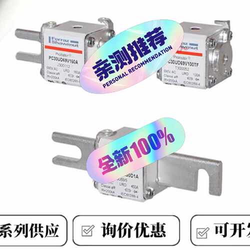 议价Ferraz Shawmut熔断器 PC33UD55V2适用
