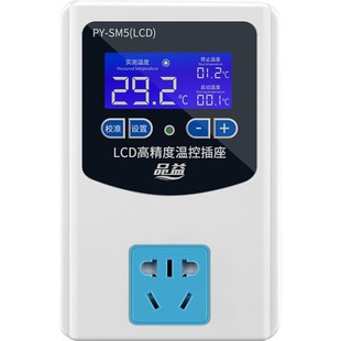 智能数显温控器探头电子控温仪高精开关可调冰箱温度控制插座220v