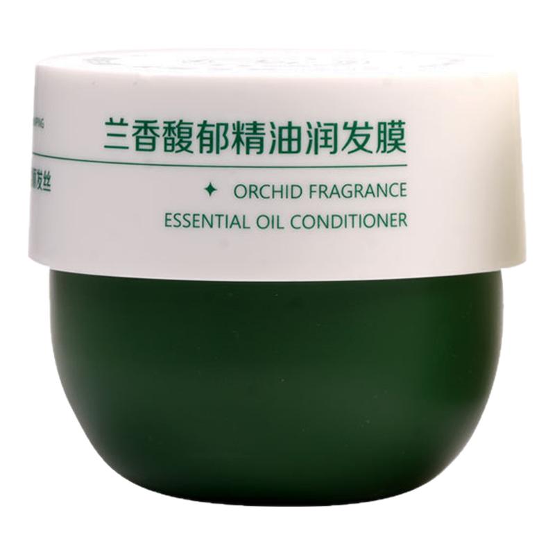 NFX小尼芳香兰香馥郁精油润发膜顺滑水润莹润亮泽护发素发膜