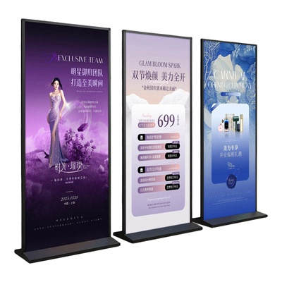 【平台优选】80×180丽屏展架