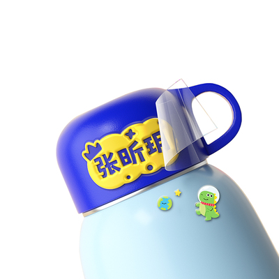 免裁剪撕膜留字姓名贴小学生专用