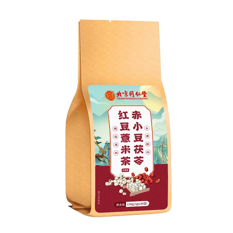 北京同仁堂红豆薏米茶茯苓芡实