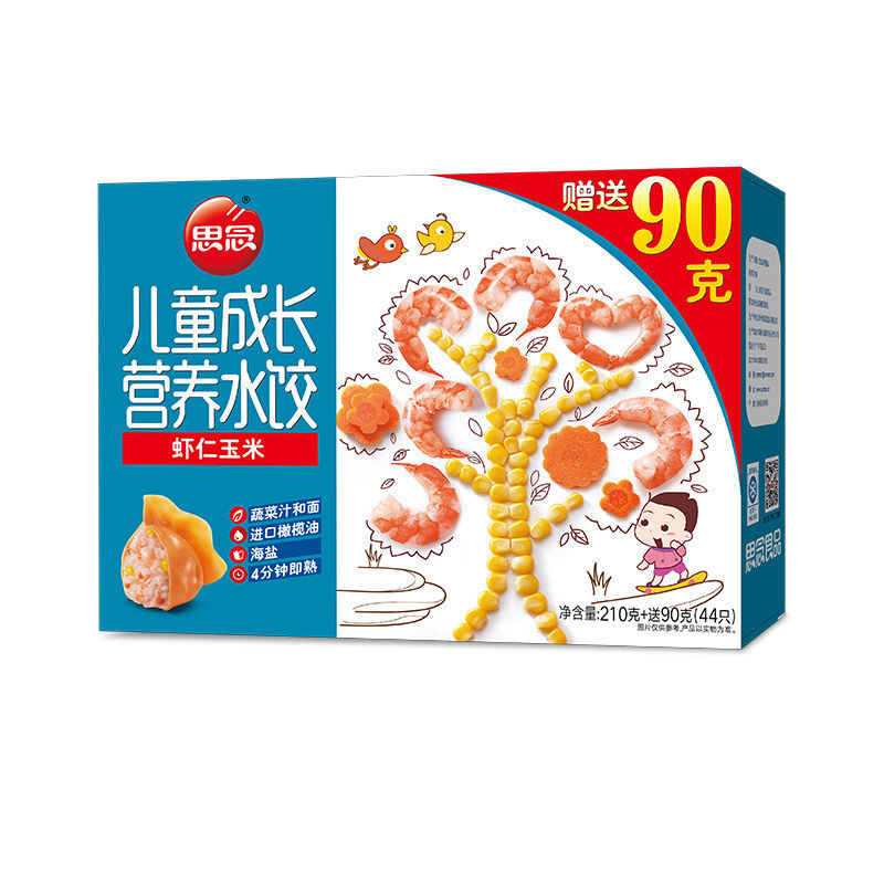 思念儿童水饺速冻虾仁胡萝卜蔬菜