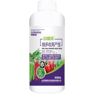 辣椒叶面肥1000克红椒青椒壮苗多花授粉座果上色椒多收元素肥料