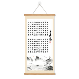 无人扶我青云志我自踏雪至山巅全诗挂画墙壁画办公室书房装饰画QT