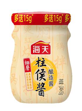 海天柱侯酱240g家庭小瓶装调味酱
