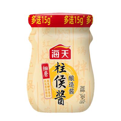 海天柱侯酱240g家庭小瓶装调味酱